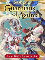 immagine di copertina Rune Factory: Guardians of Azuma - Super Digital Deluxe